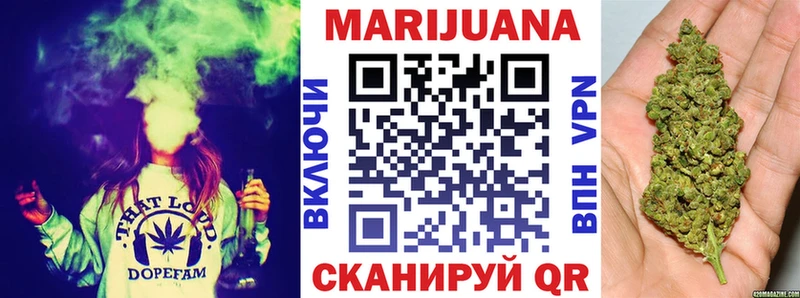 Наркошоп купить Гашиш  КОКАИН  А ПВП  Марихуана  Меф мяу мяу  Якутск