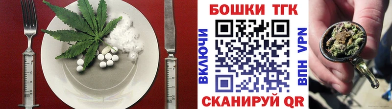 Купить где  Якутск  Canna-Cookies марихуана 