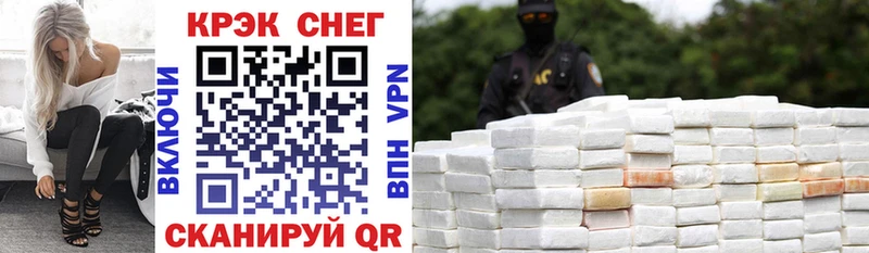 Кокаин 98%  Купить где  Якутск 