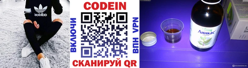 Купить закладки  Якутск  Codein напиток Lean (лин) 