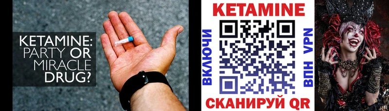 Купить закладки  Якутск  Кетамин ketamine 