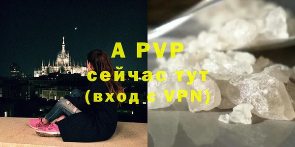 MDMA Premium VHQ Ступино