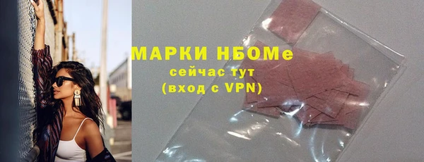 MDMA Premium VHQ Ступино