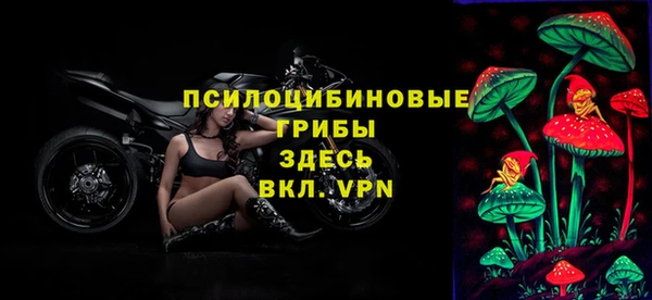 альфа пвп Струнино