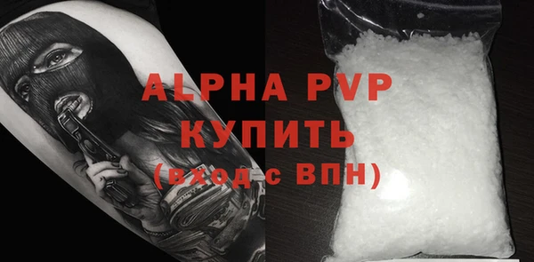 MDMA Premium VHQ Ступино