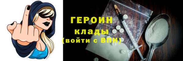 MDMA Premium VHQ Ступино
