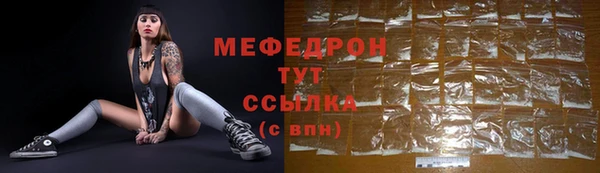 альфа пвп Струнино