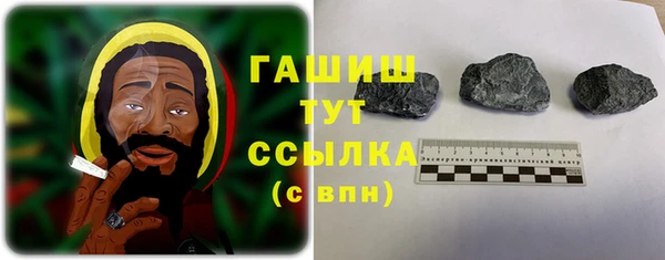 альфа пвп Струнино