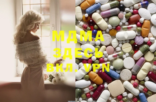 альфа пвп Струнино