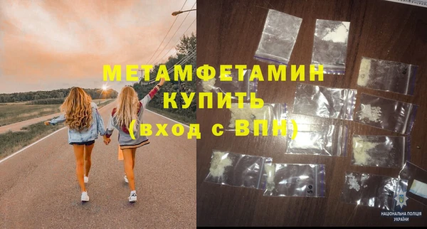 MDMA Premium VHQ Ступино