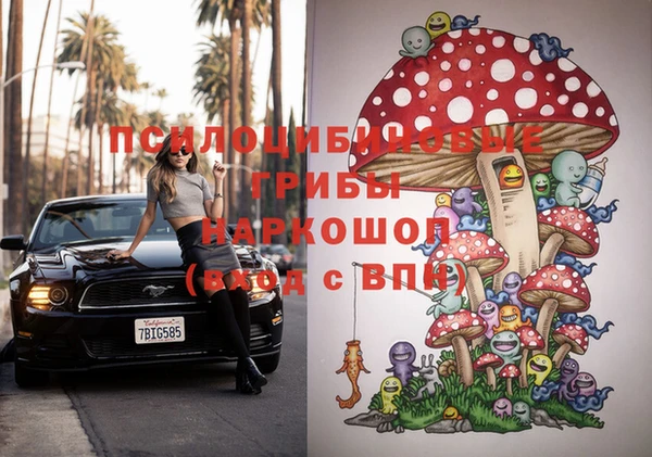 MDMA Premium VHQ Ступино