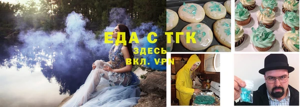 альфа пвп Струнино