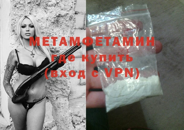 MDMA Premium VHQ Ступино