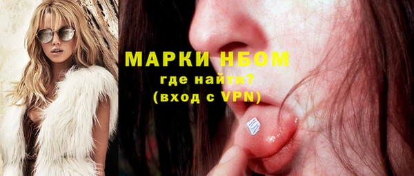 альфа пвп Струнино