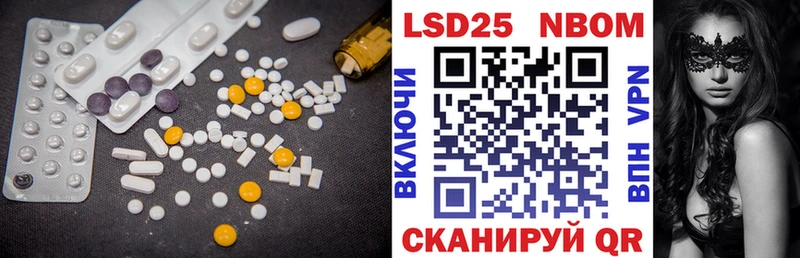 Купить  Якутск  LSD-25 экстази ecstasy 