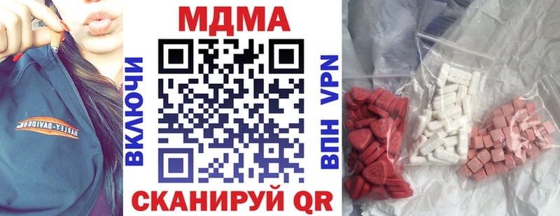 Купить  Якутск  МДМА VHQ 