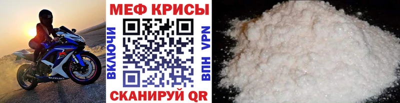 МЕФ 4 MMC  Купить  Якутск 