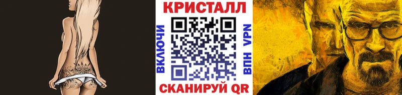 Первитин мет  Купить закладки  Якутск 