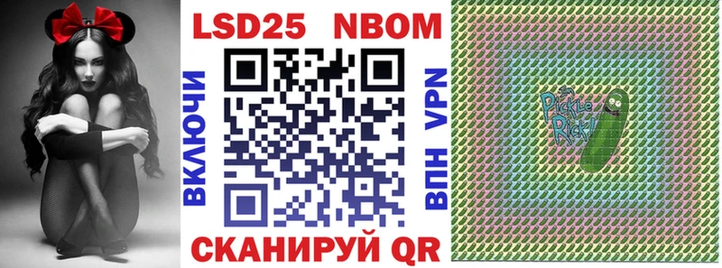 Наркотические марки 1,8мг  Купить закладки  Якутск 