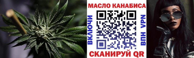 Купить где  Якутск  ТГК вейп 